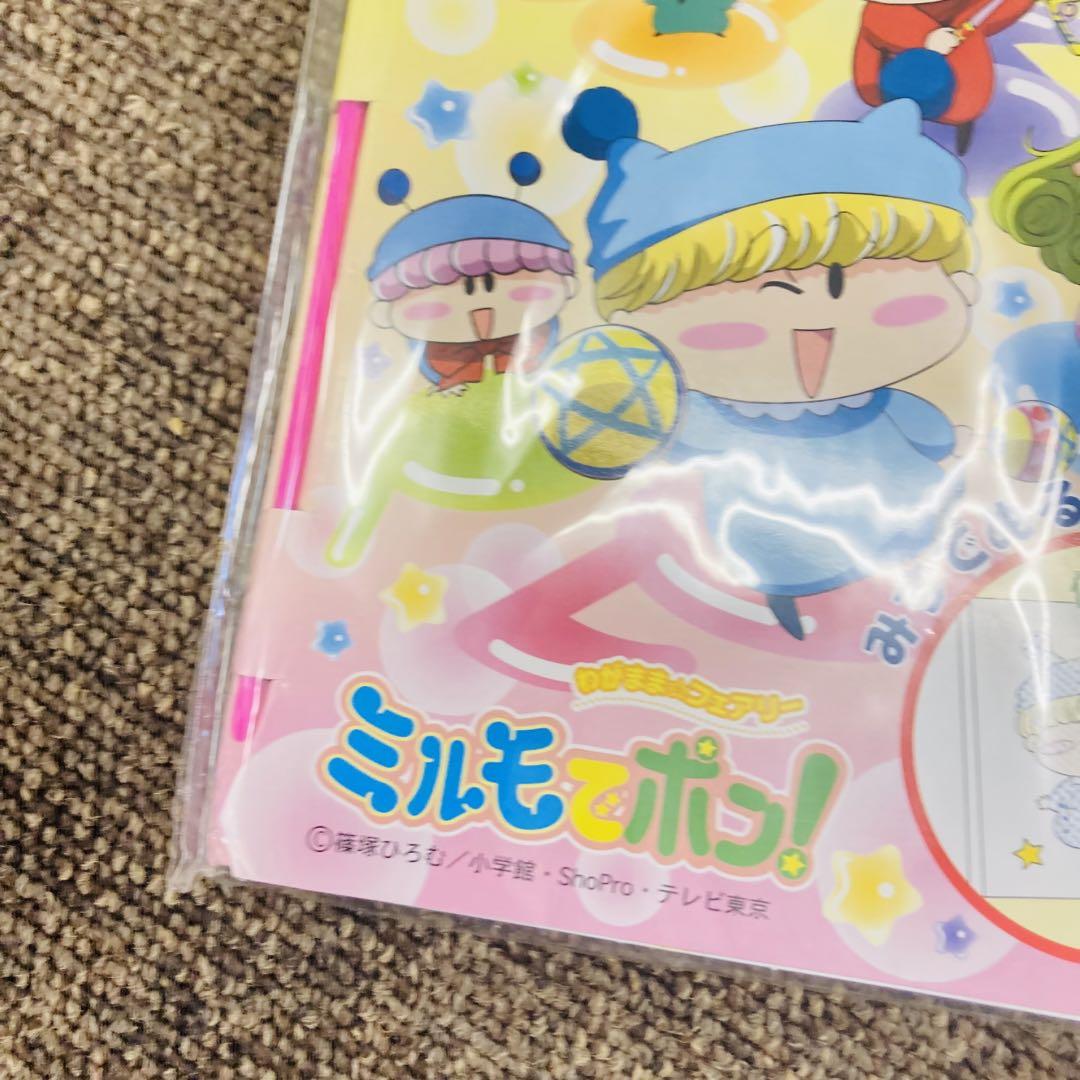 ミルモでポン きせかえノート ぬりえ　ショウワノート　レア　平成レトロ　平成女児 71S9RcAdMuL._UF350,350_QL50_.jpg