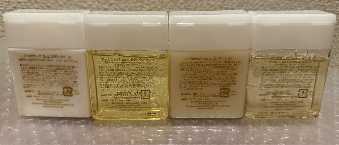 ACCA KAPPA スイートルームアメニティ　40本