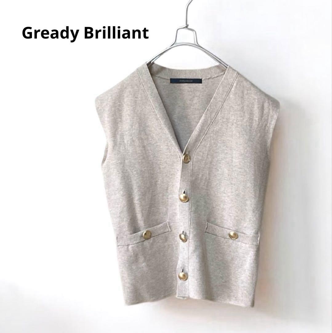 Gready BrilliantミラノリブＶ衿ニットベスト　ノースリーブ金ボタン