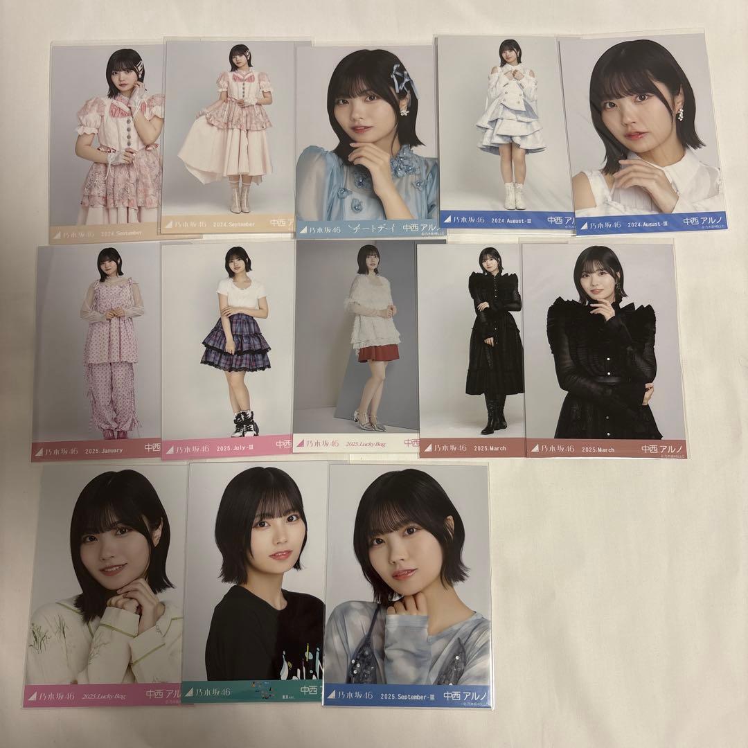 乃木坂46 中西アルノ 生写真 まとめ売り 乃木坂46 中西アルノ 生写真 まとめ売り - メルカリ