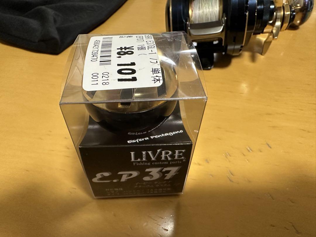 DAIWA SALTIGA IC 100 フィッシングリール