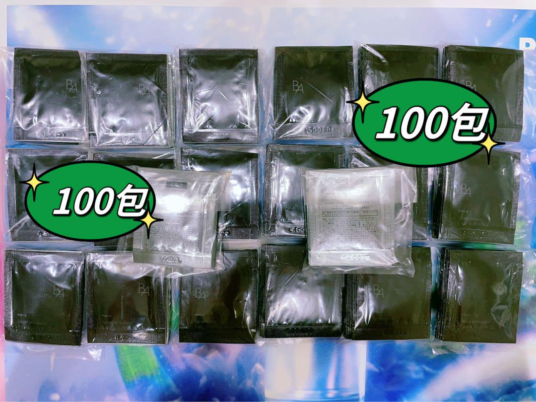POLA 第6世代 BAローションN ＆BAミルクN各 100ずつ - メルカリ
