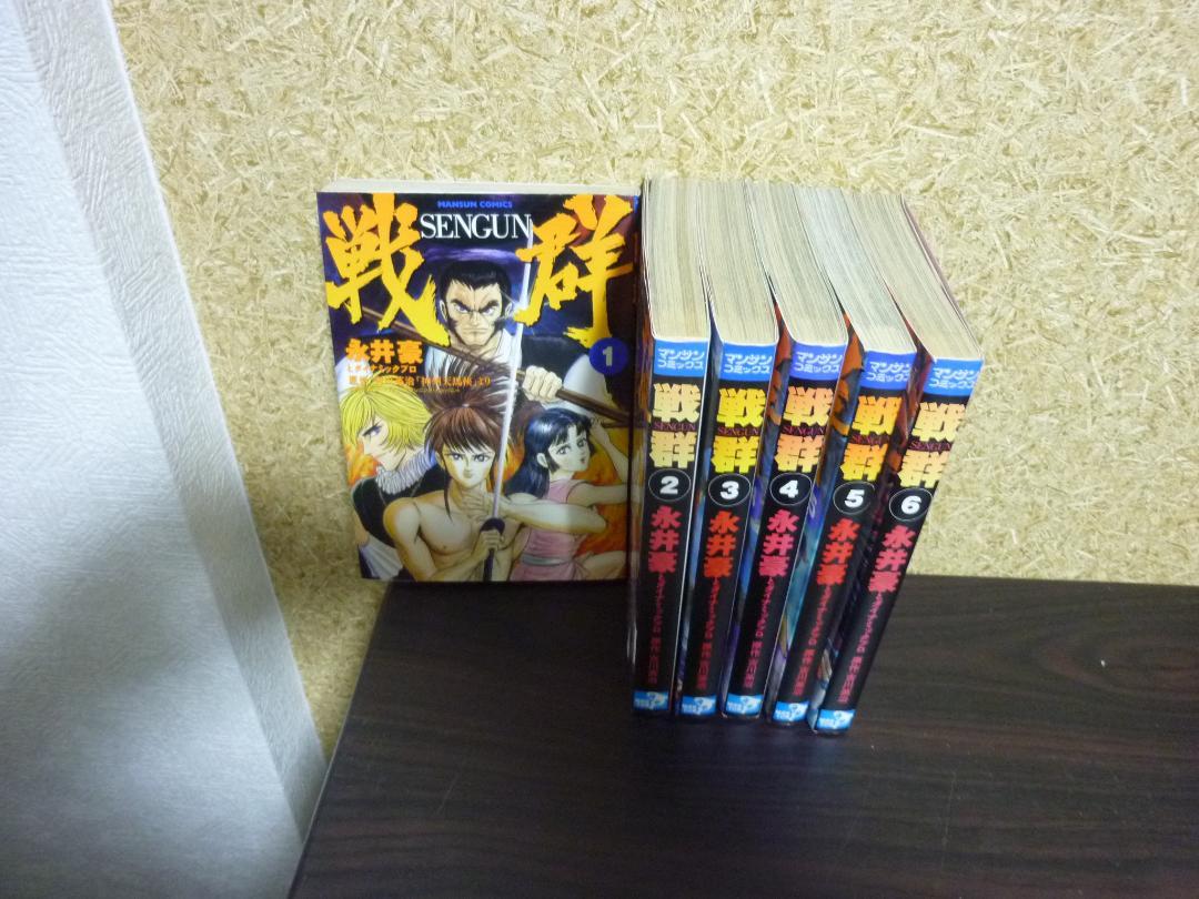 OREN'S 1-18巻 全巻初版帯付きセット 髙橋ヒロシ オーレンズ