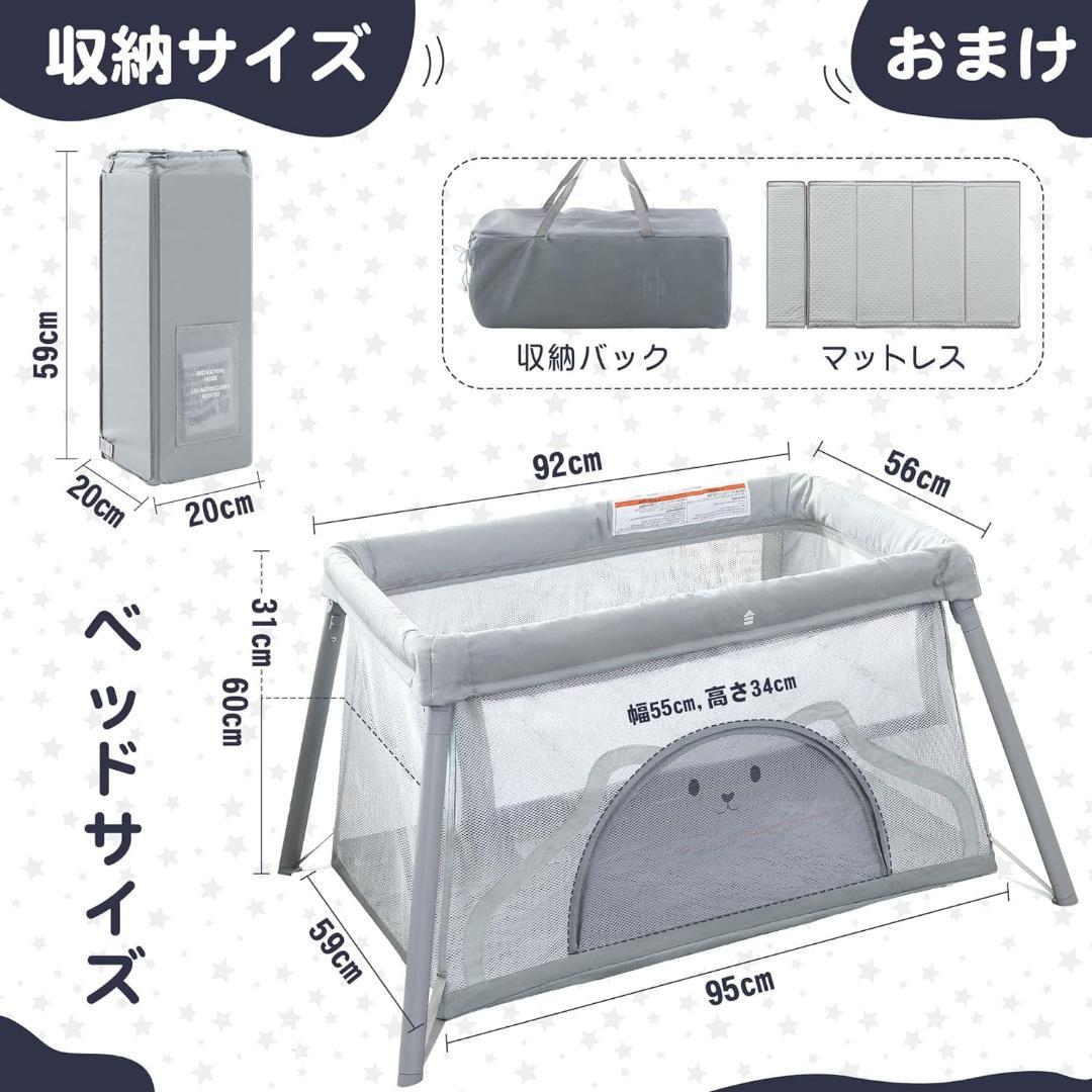 ※新品※ベビーベッド 折りたたみ ベビープレイヤード マットレス付き 多機能