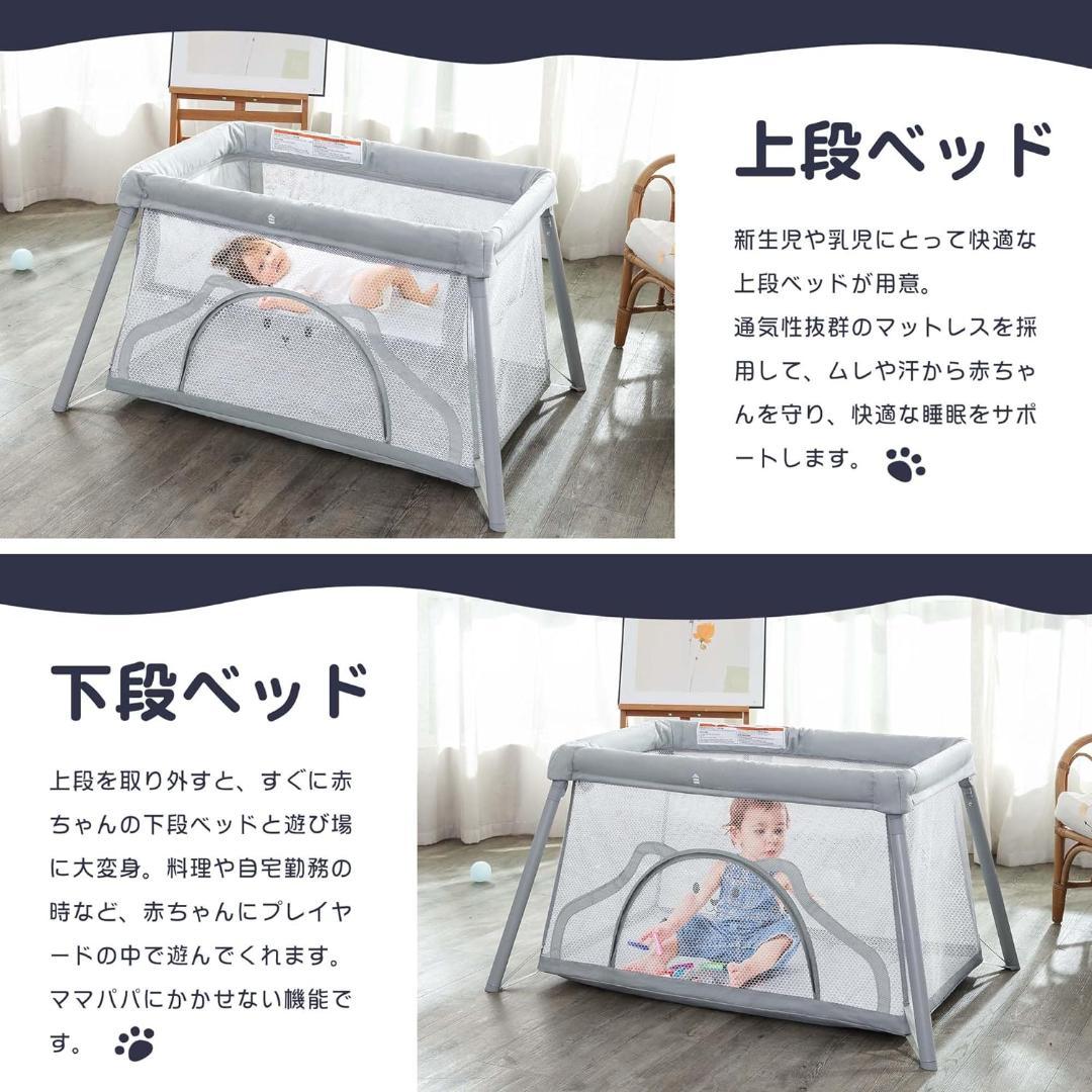 ※新品※ベビーベッド 折りたたみ ベビープレイヤード マットレス付き 多機能