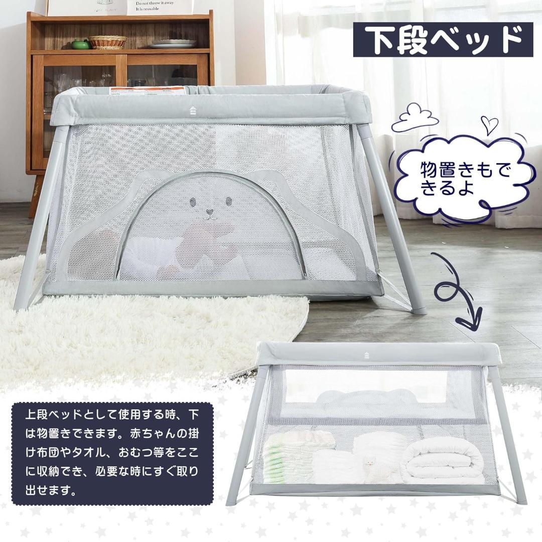 ※新品※ベビーベッド 折りたたみ ベビープレイヤード マットレス付き 多機能