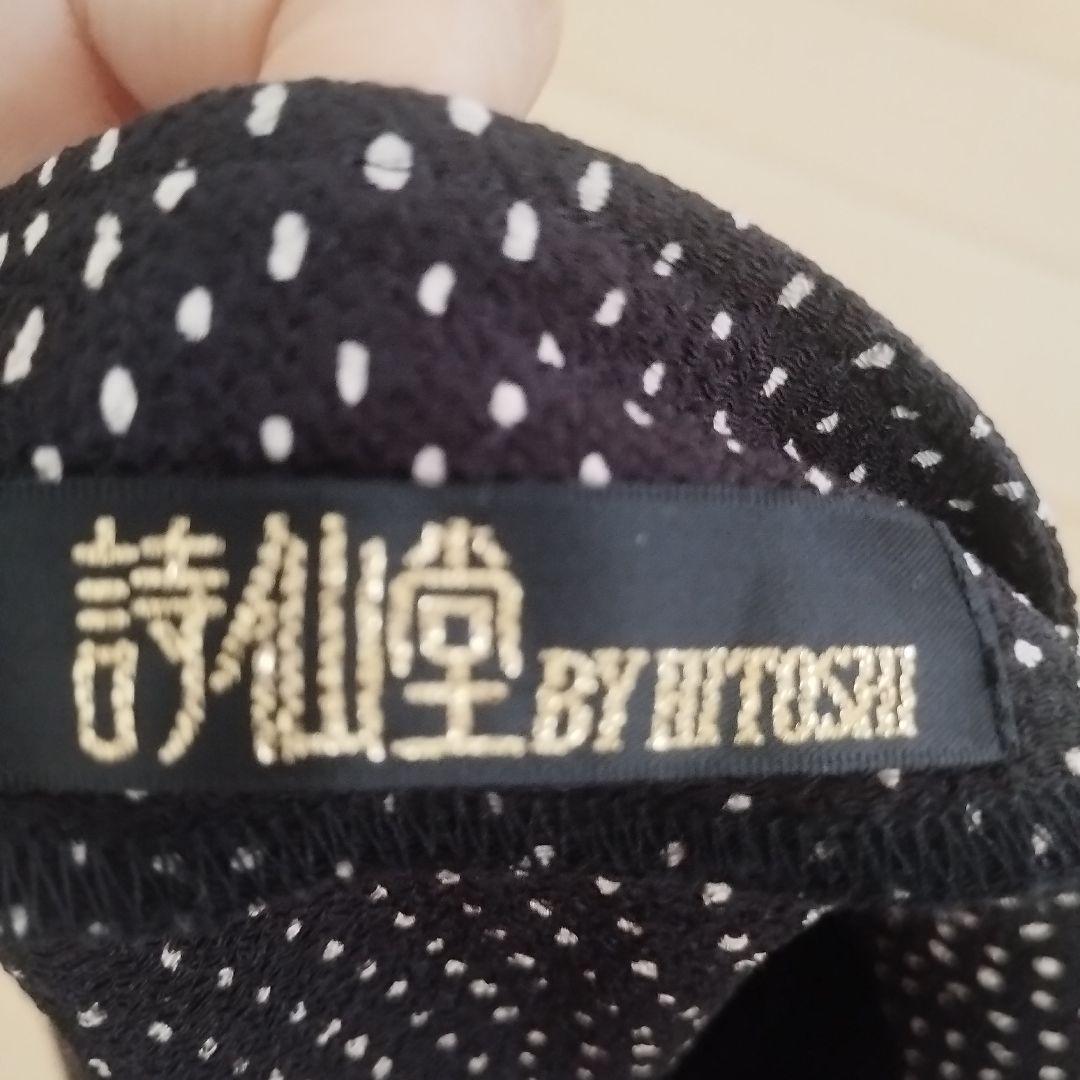 人気商品 詩仙堂 ちりめんボレロ トップス