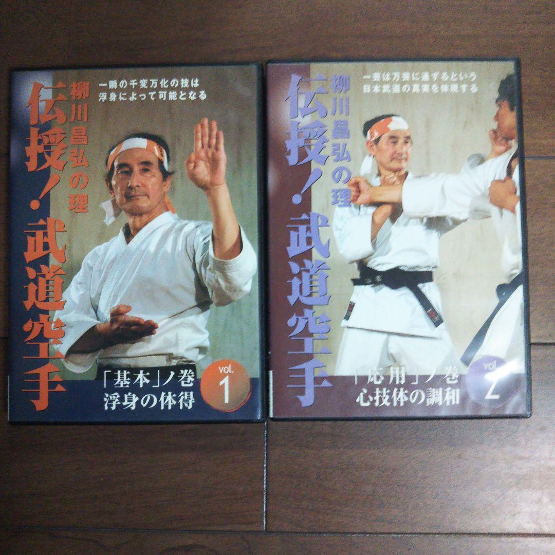 アンジュルム DVD MAGAZINE Vol.41・42』2枚セット