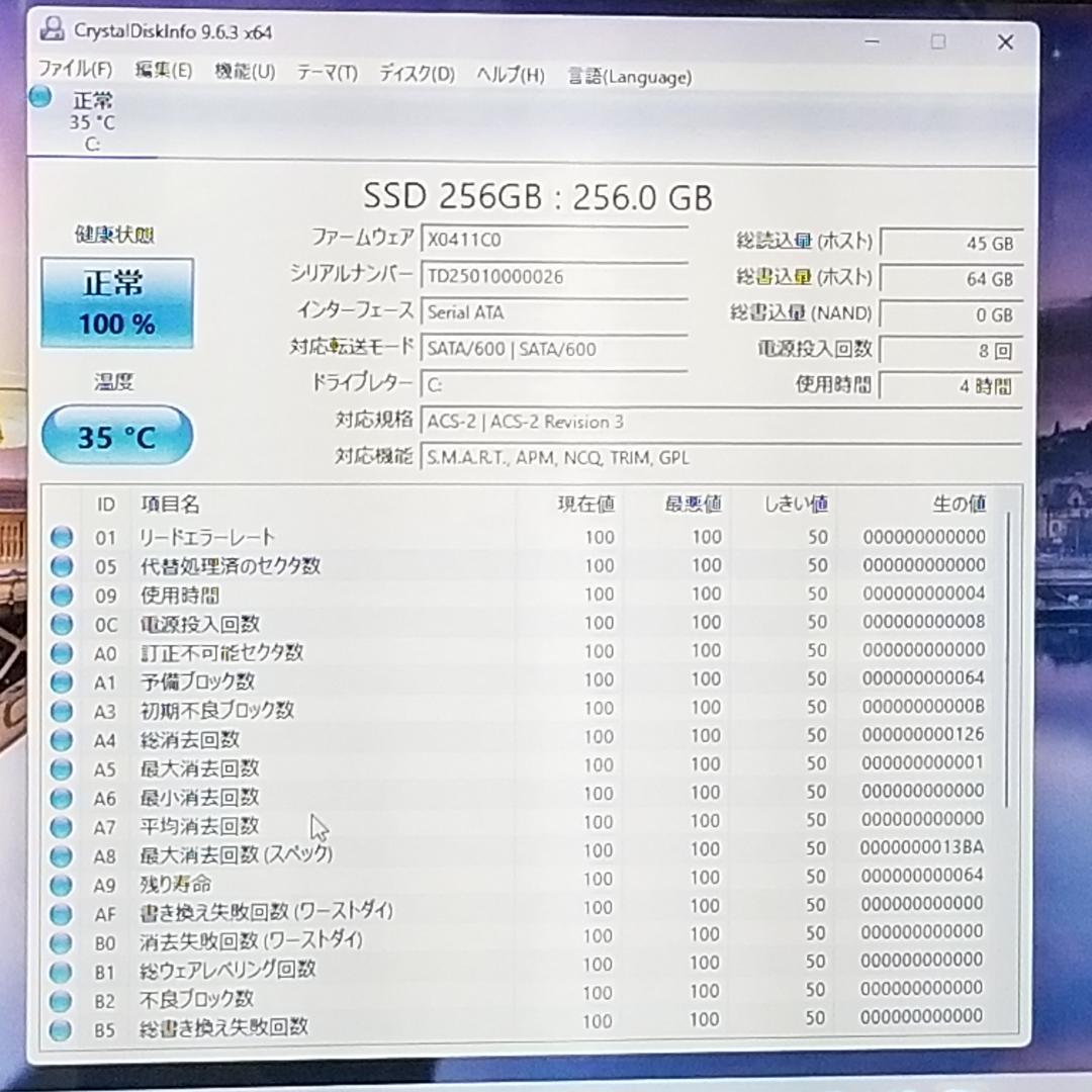 【土日限定！】一品限り 売り切れ御免Win11 新品SSD搭載PC(E0647) 土日限定！】一品限り 売り切れ御免Win11 新品SSD搭載PC(E0647) 叶う
