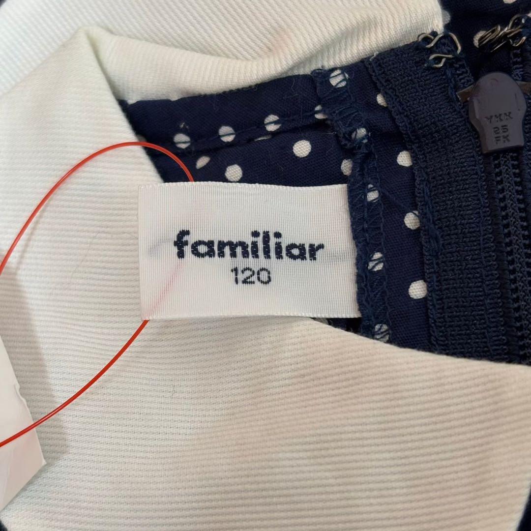 familiar ネイビー 襟付きワンピース 120 ワンピース | ファミリア公式サイト