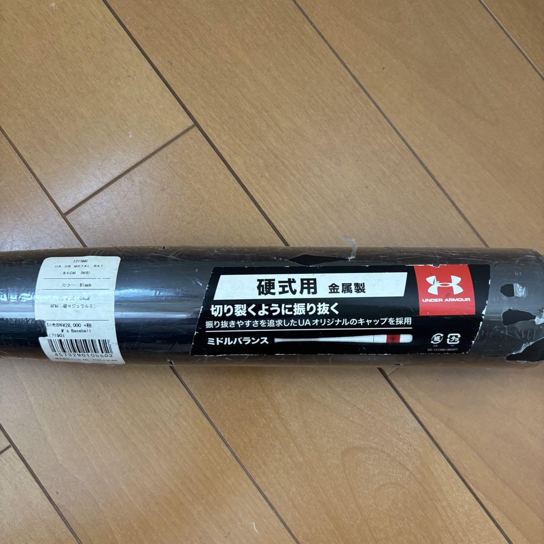 アンダーアーマー(UNDER ARMOUR) 硬式バット ミドルバランス