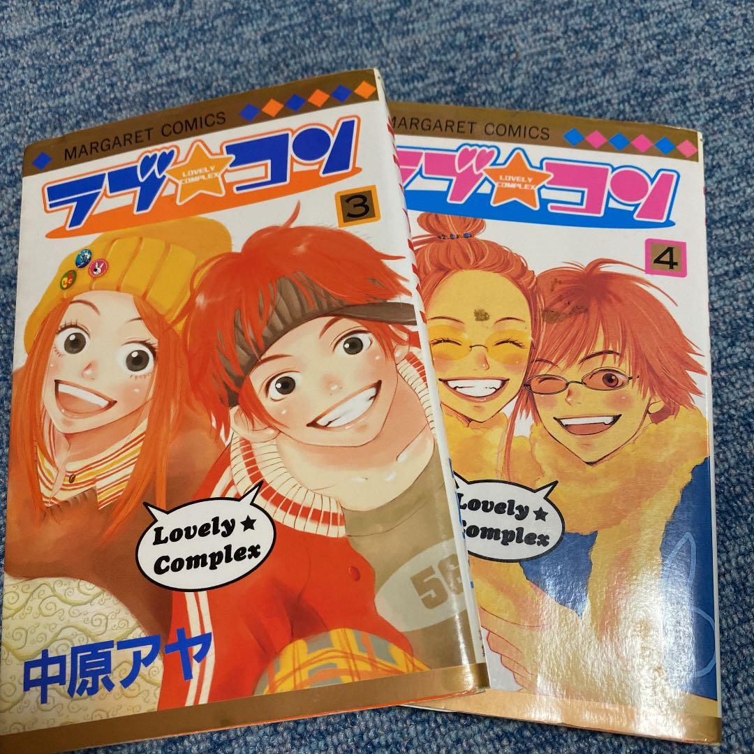 ラブ コン 3 4巻 Buyee Servis Zakupok Tretim Licom V Internet Magazinah