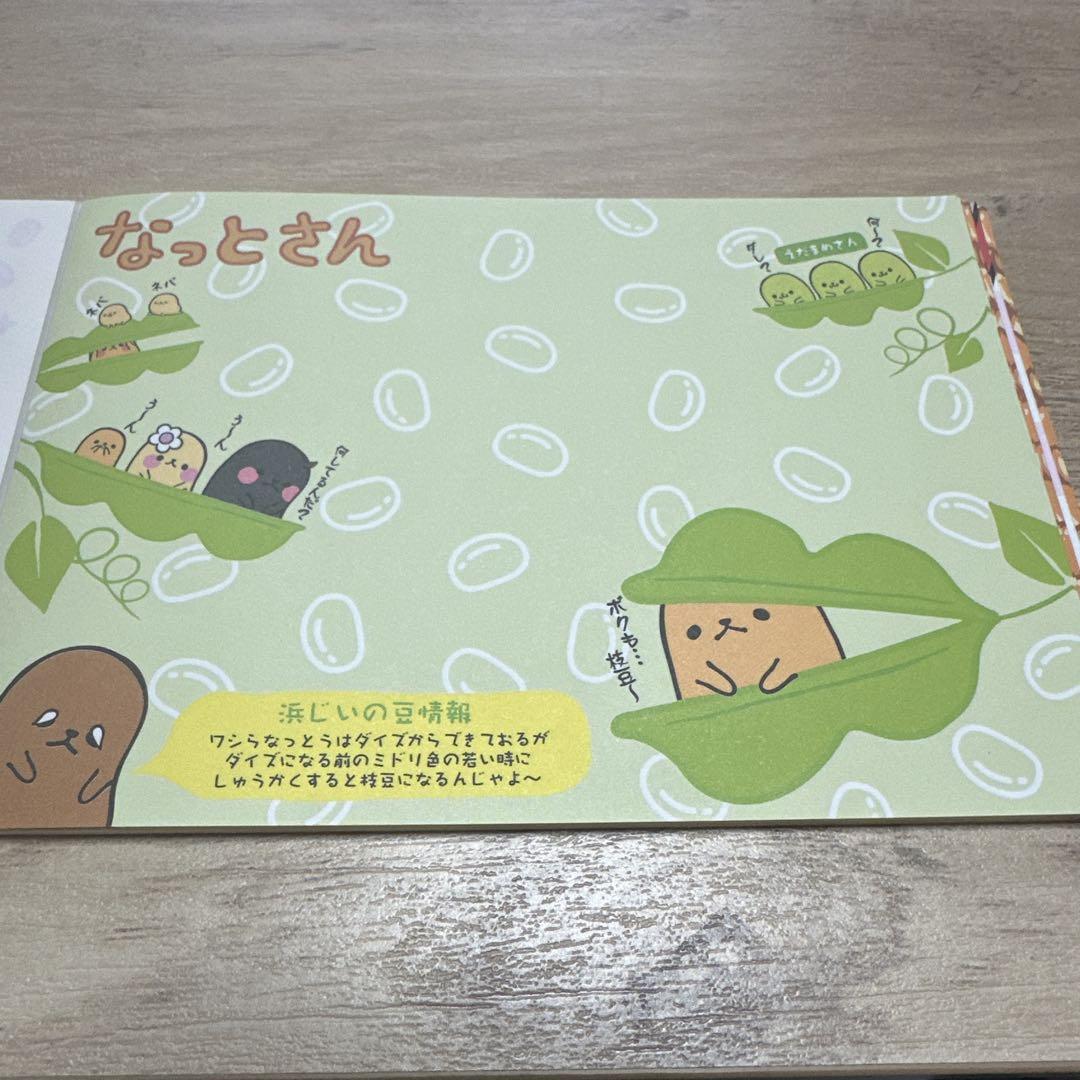 メモ5冊まとめ売り - メルカリ