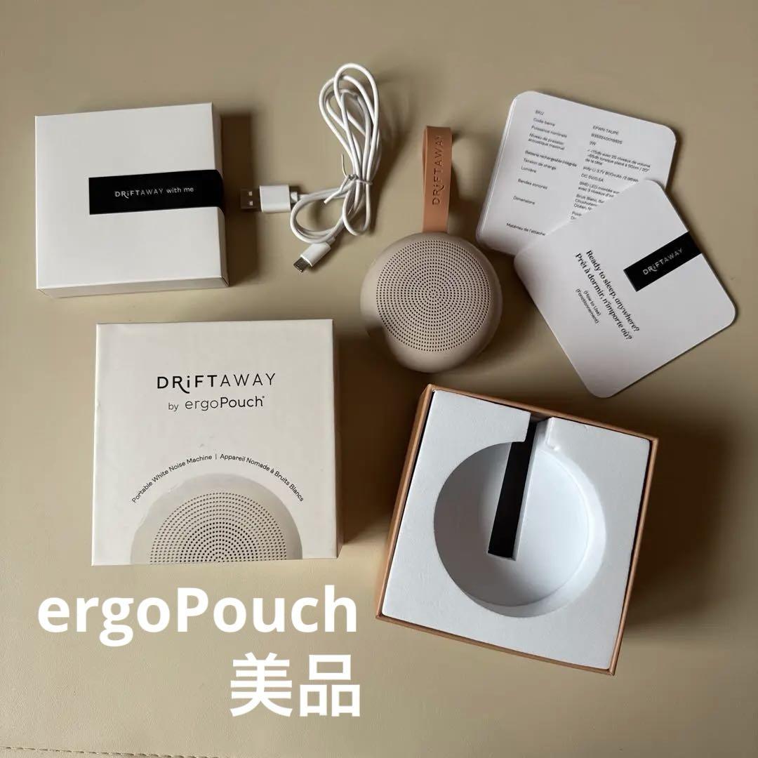 ergoPouch Driftaway ホワイトノイズ