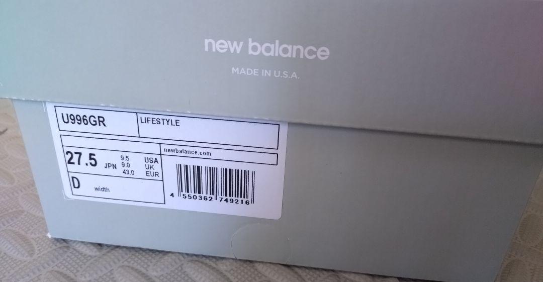 balance U996GR