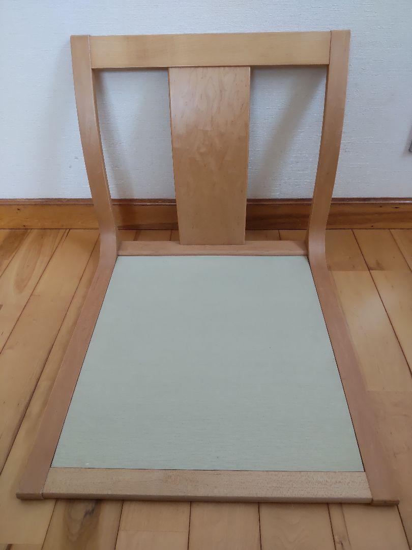 天童木工　座椅子　2脚セット