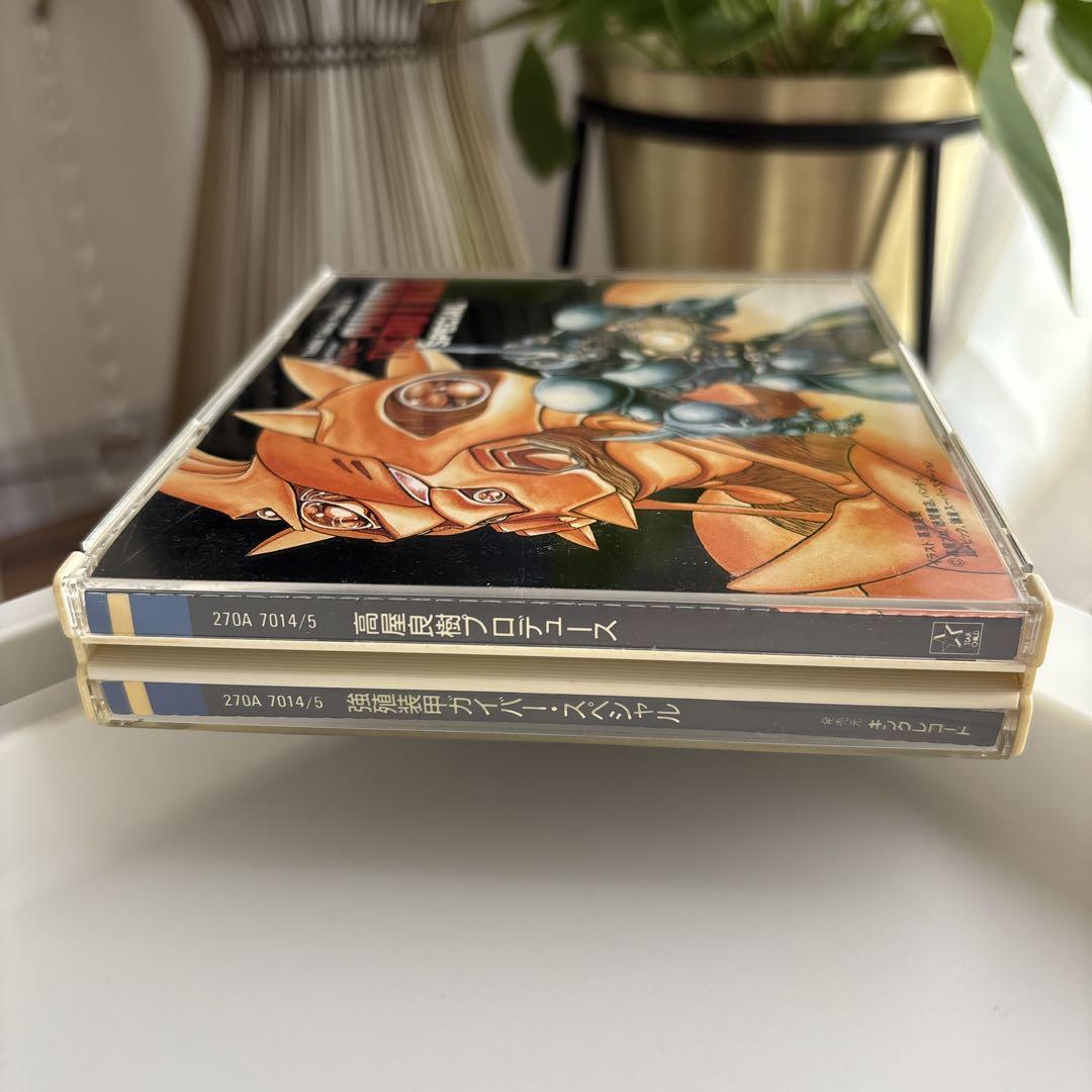 強殖装甲ガイバー　スペシャル　高屋良樹プロデュース［２ＣＤ］