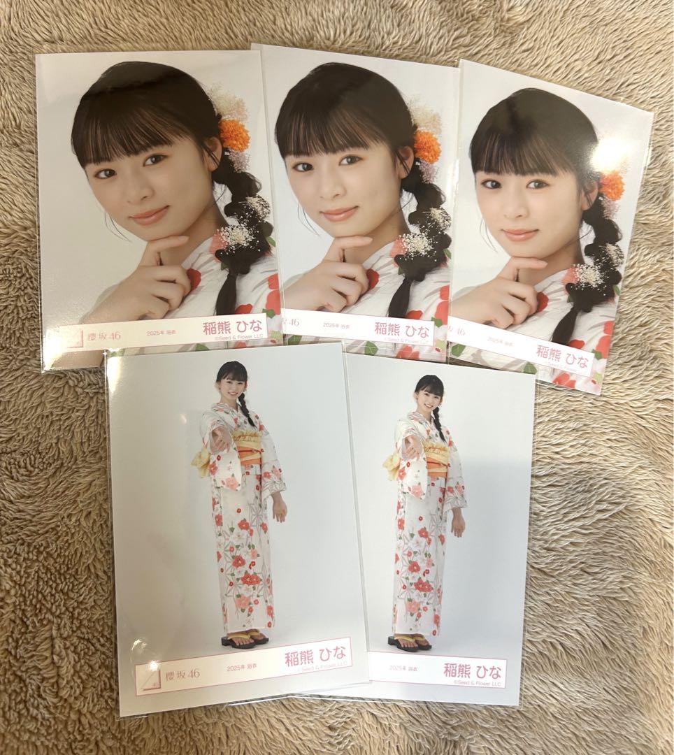 櫻坂46 稲熊ひな 缶バッジ 2025年 浴衣衣装 レア 櫻坂46 稲熊ひな 缶バッジ 2025年 浴衣衣装 レア - メルカリ