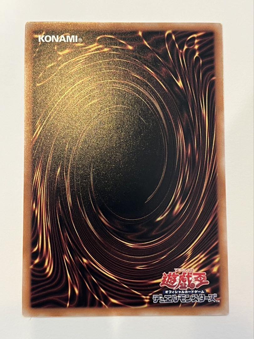 遊戯王　エフェクトヴェーラー　クォーターセンチュリーシークレット　遊戯王カード
