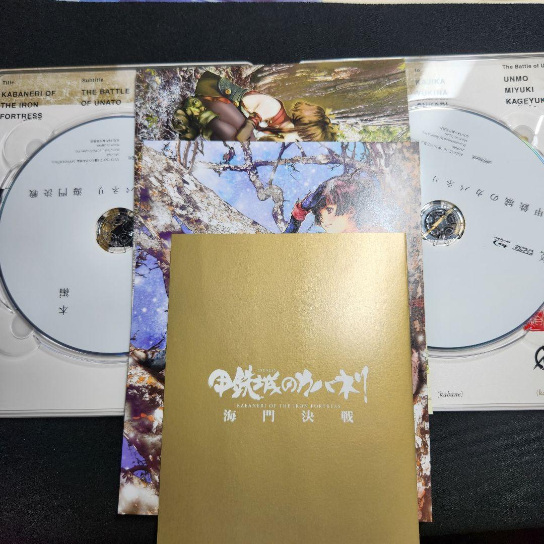甲鉄城のカバネリ 海門決戦(完全生産限定版) [Blu-ray]+AR台本
