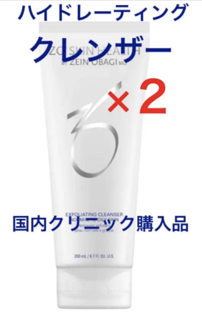 aaa☺︎様 ゼオスキン リクエスト 4点 まとめ商品 SA様 リクエスト 3点 まとめ商品