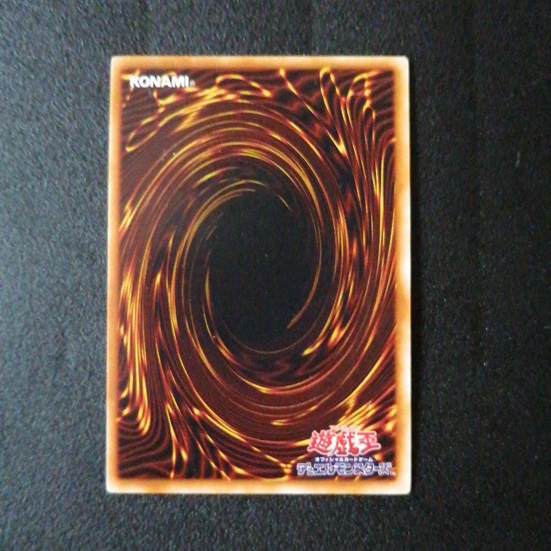 遊戯王　初期　暗黒騎士ガイア　ウルトラレア