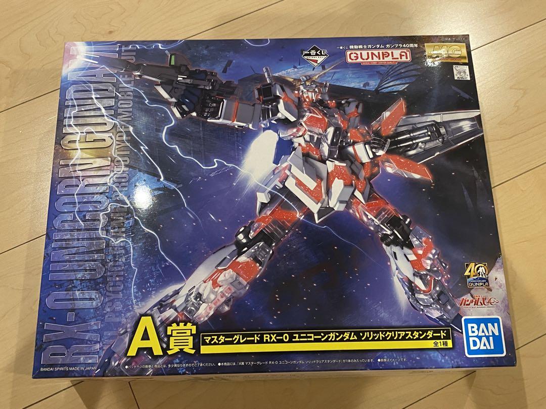 一番くじA賞 MG RX-0 ユニコーンガンダム ソリッドクリア