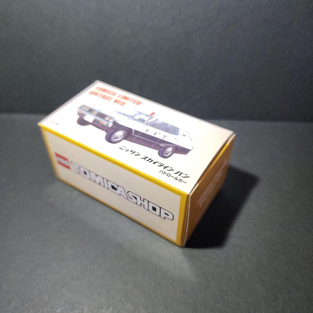 トミカリミテッド ヴィンテージネオ ニッサン スカイラインバン