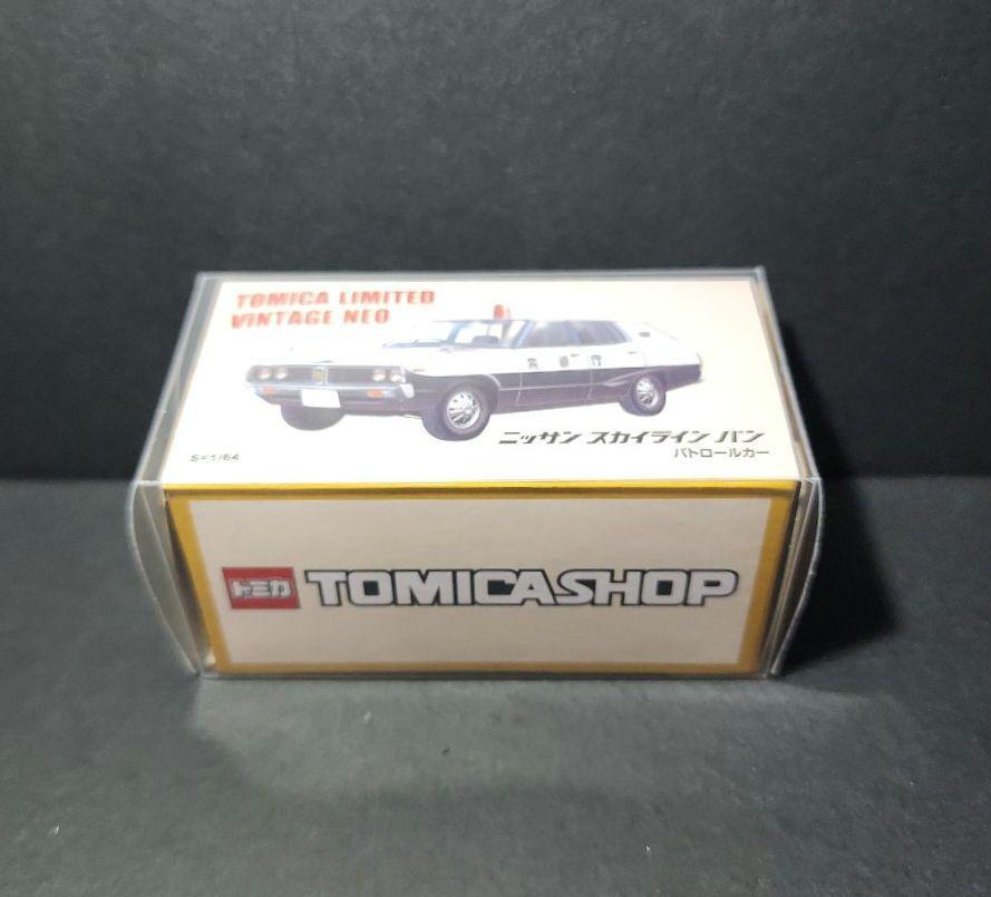 トミカリミテッド ヴィンテージネオ ニッサン スカイラインバン パトロールカー
