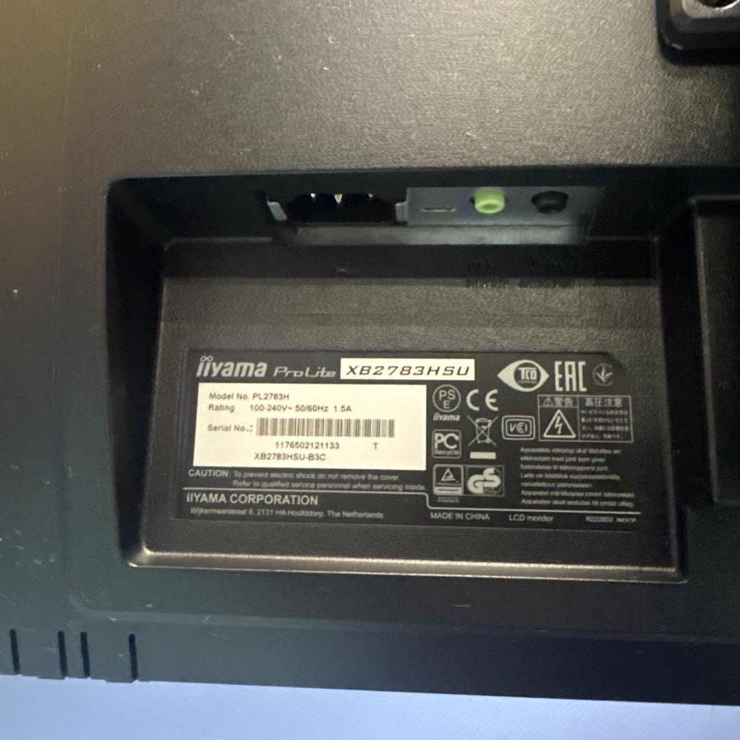 iiyama PROLITE XB2783HSU スピーカ内蔵 iiyama PROLITE XB2783HSU スピーカ内蔵
