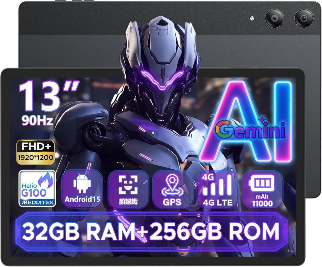 Android 15 タブレット 13インチ　32GB RAM+256GB