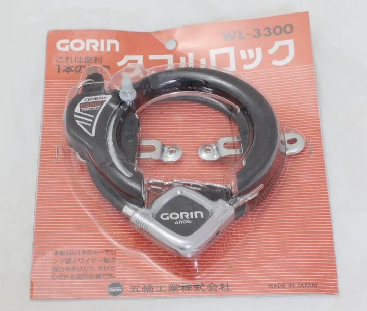 若者の大愛商品 アクセサリー 日本製gorin ダブルロック 1本キーでリング錠とワイヤー錠の両方使える Www Western Irrigation Com