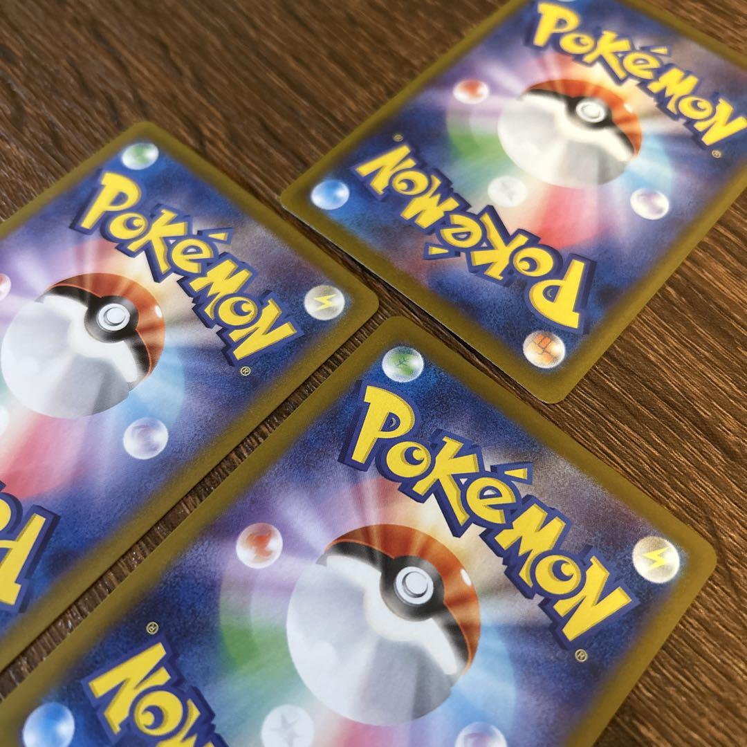 ポケモンカード SAR エーフィex SAR イーブイex テラスタルフェスex