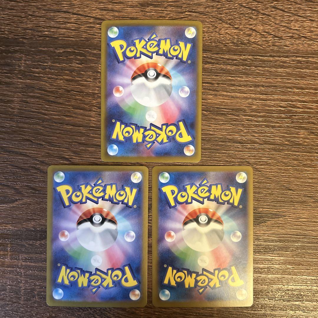 ポケモンカード SAR エーフィex SAR イーブイex テラスタルフェスex