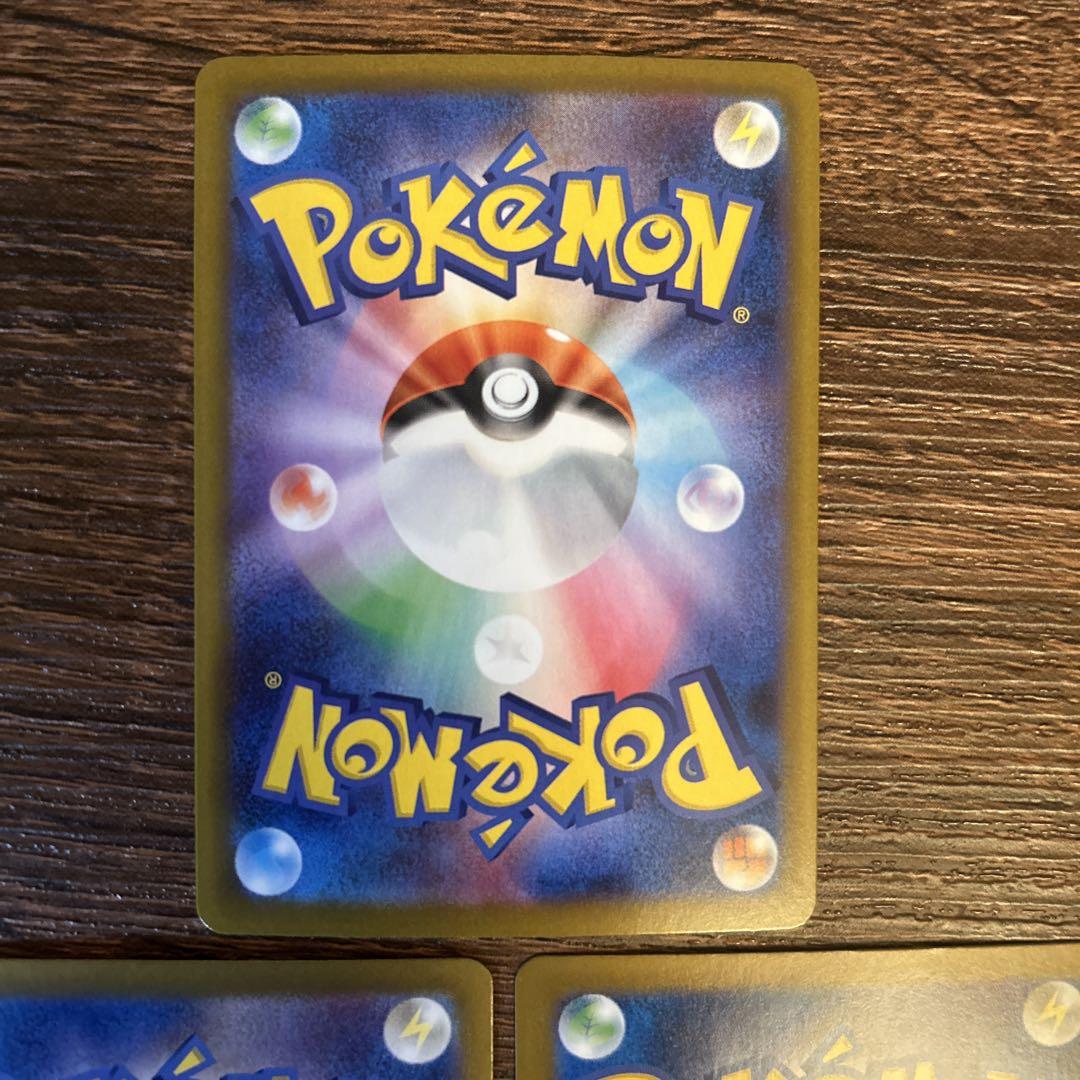 ポケモンカード SAR エーフィex SAR イーブイex テラスタルフェスex