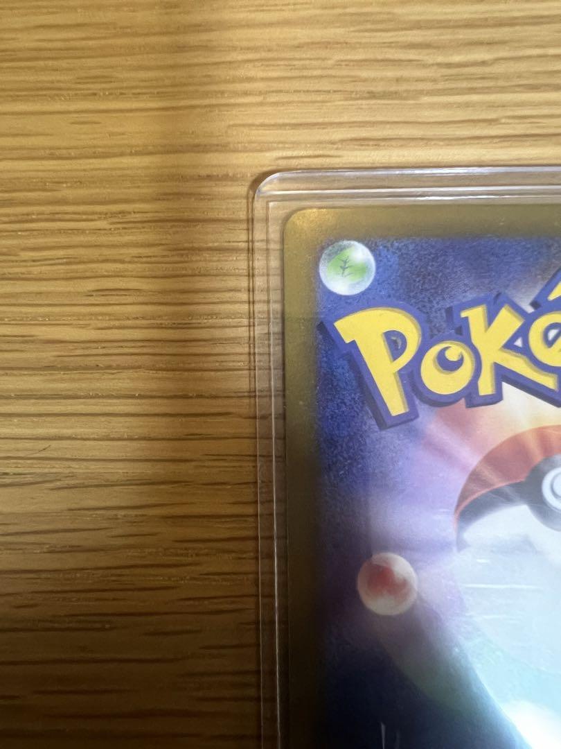 ポケモンカード パラソルおねぇさん SAR