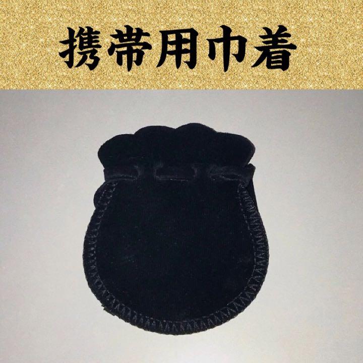 【全てを引き寄せる神】希少霊石　開運金運恋愛占い