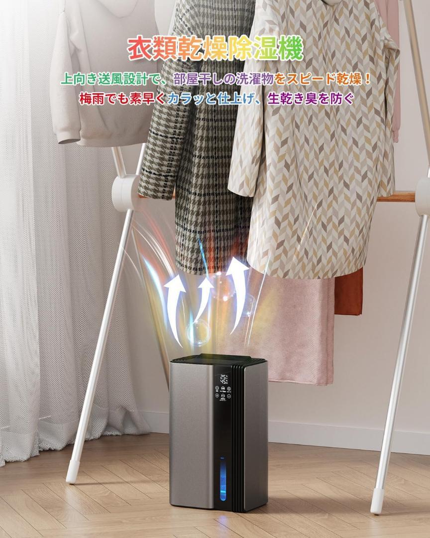 除湿機❣️衣類乾燥 20畳対応 静音 小型 除湿器 最大除湿量1L タイマー設定