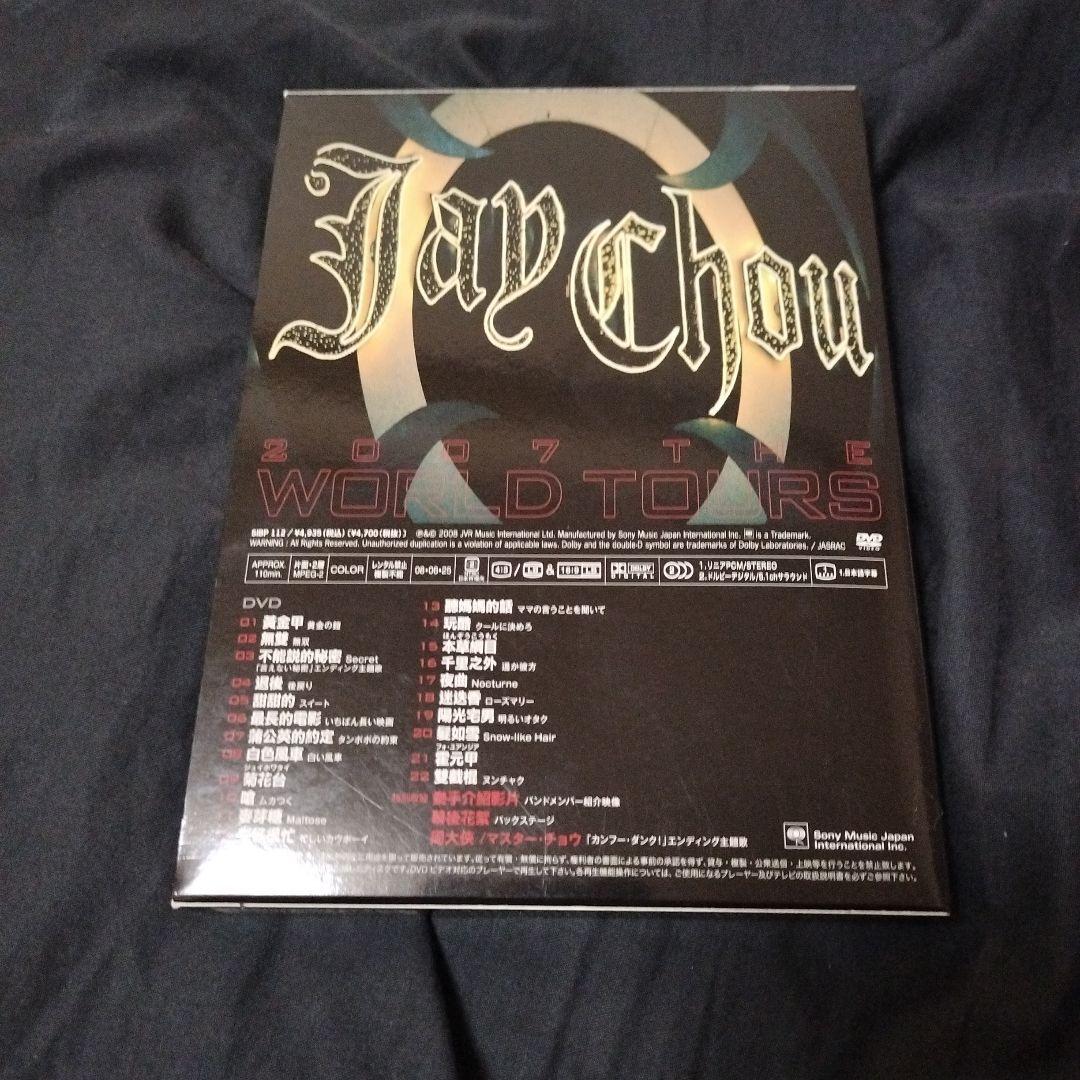 ジェイ・チョウ(周杰倫)/JAY 2007 THE WORLD TOURS - ミュージック