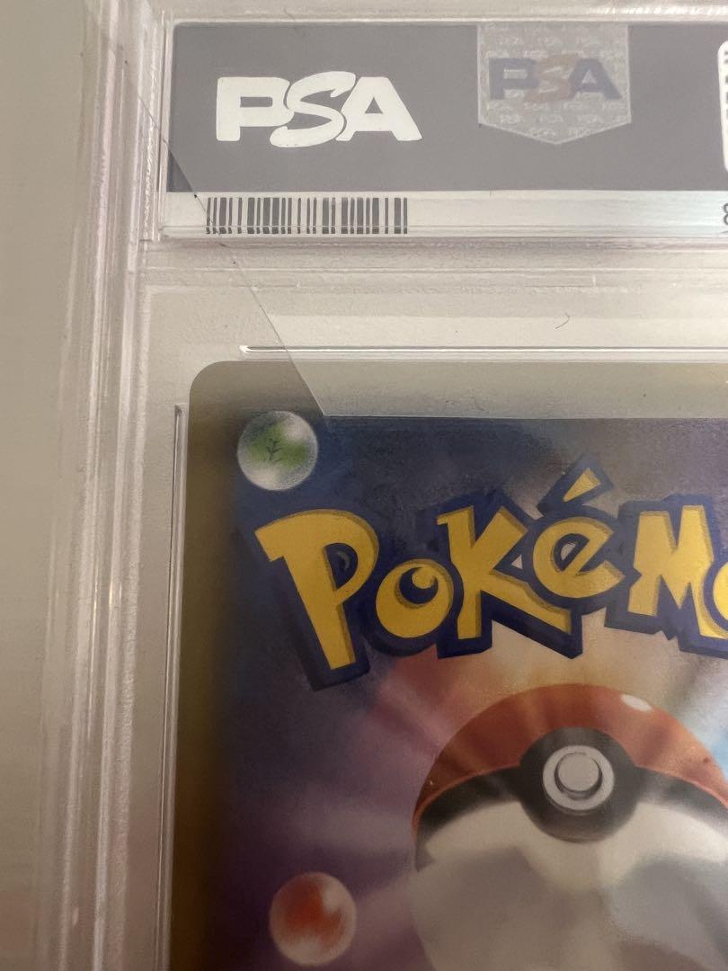 ポケモンカード　クララ　psa10