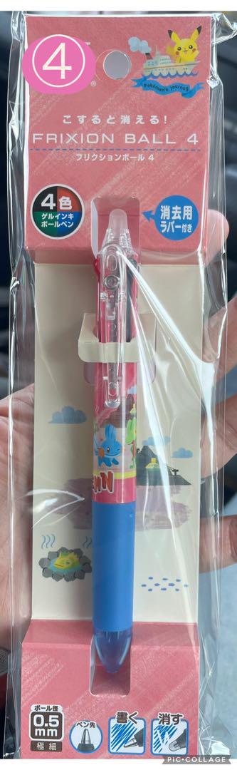 めろぱん　ボールペン＆ちいかわ