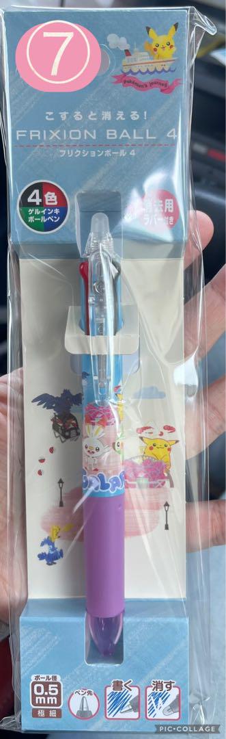 めろぱん　ボールペン＆ちいかわ