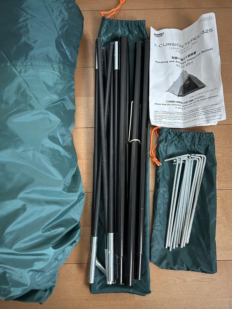 スカイママ　Coleman エクスカーションティピー325 テント＋シート