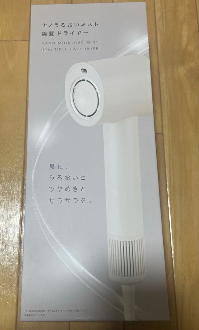 ニトリ ナノうるおい美髪ミストドライヤーNITORI
