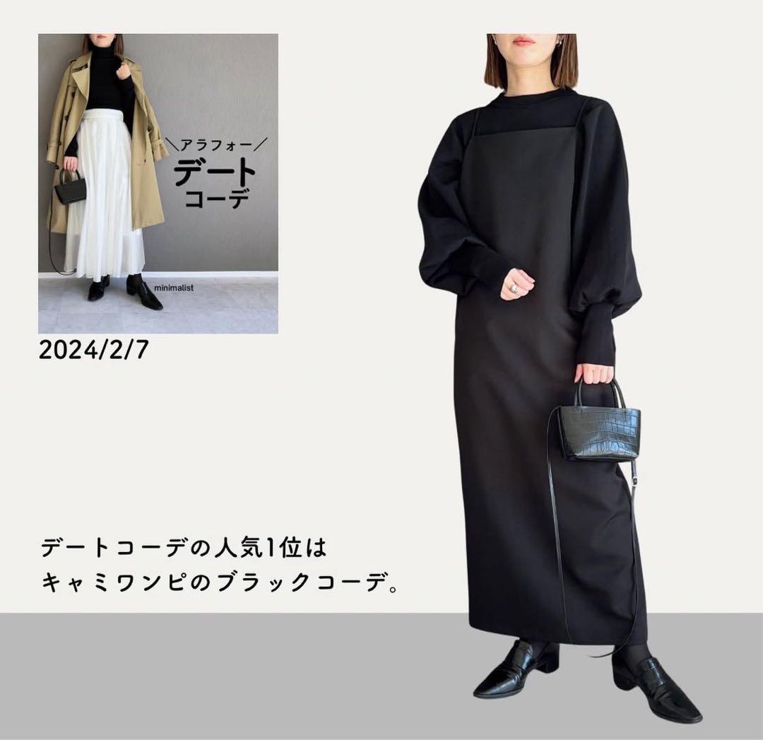 MARW UNITED ARROWS ユナイテッドアローズ　ワンピース