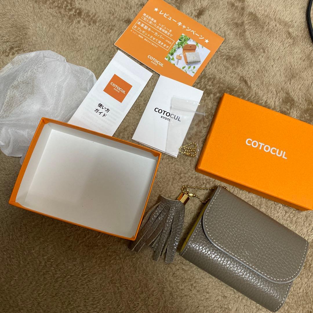 COTOCUL コトカル　財布
