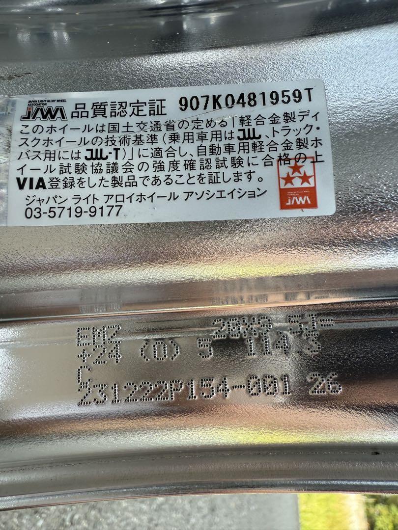EMITZ 20インチ クロームホイールセット