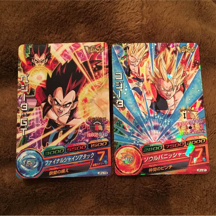 メルカリ ベジータ Gt ゴジータ ドラゴンボール Vジャンプ 555 中古や未使用のフリマ メルカリ ベジータ Gt ゴジータ ドラゴンボール Vジャンプ 555 中古や未使用のフリマ