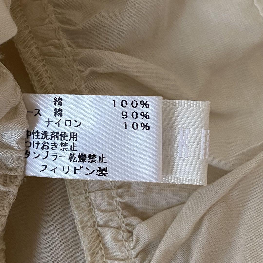 新品未使用】ピンクハウス ピコフリル リボン フリル 花ボタン