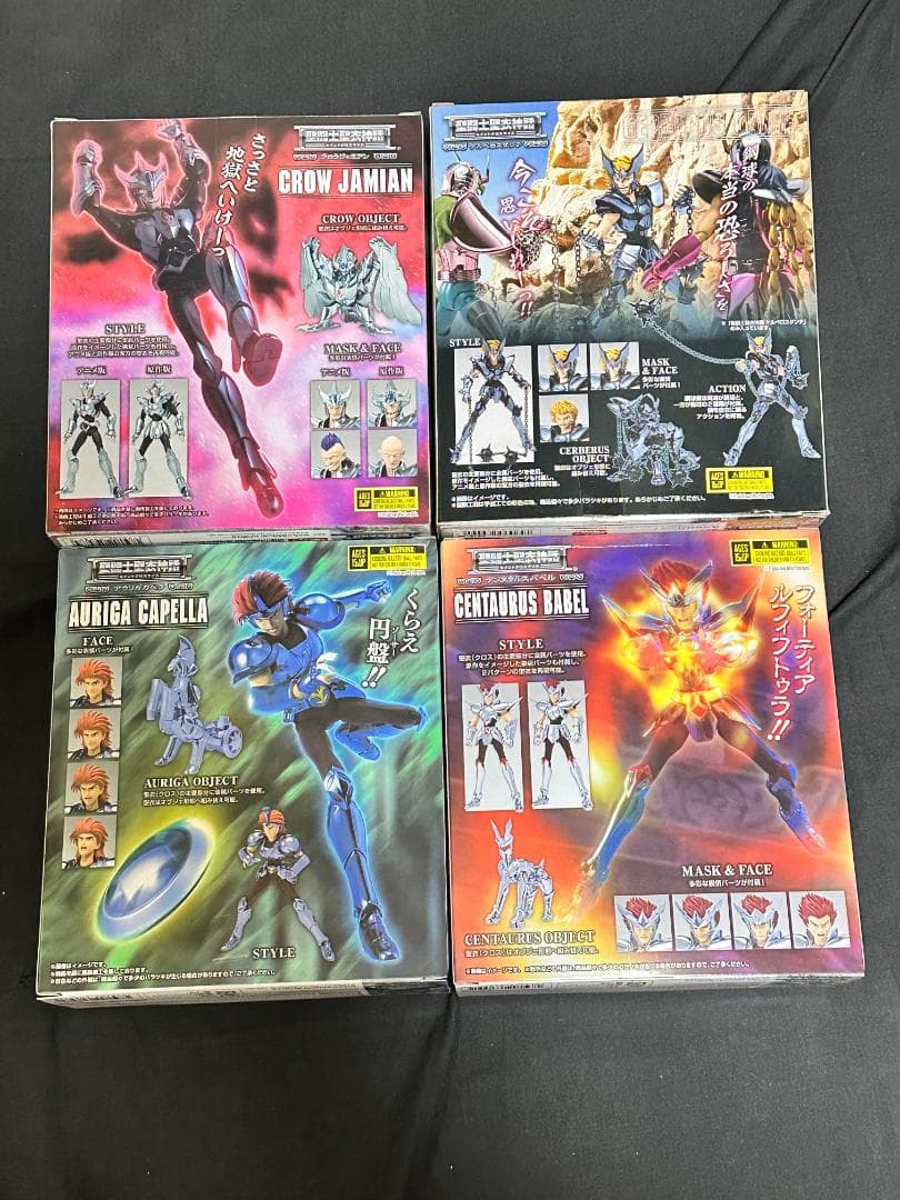 【開封済み・美品】聖闘士聖衣神話 白銀聖闘士4体セット